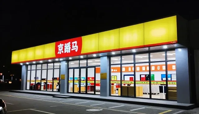 系统集成中的管道配件性能优化与适用条件分析